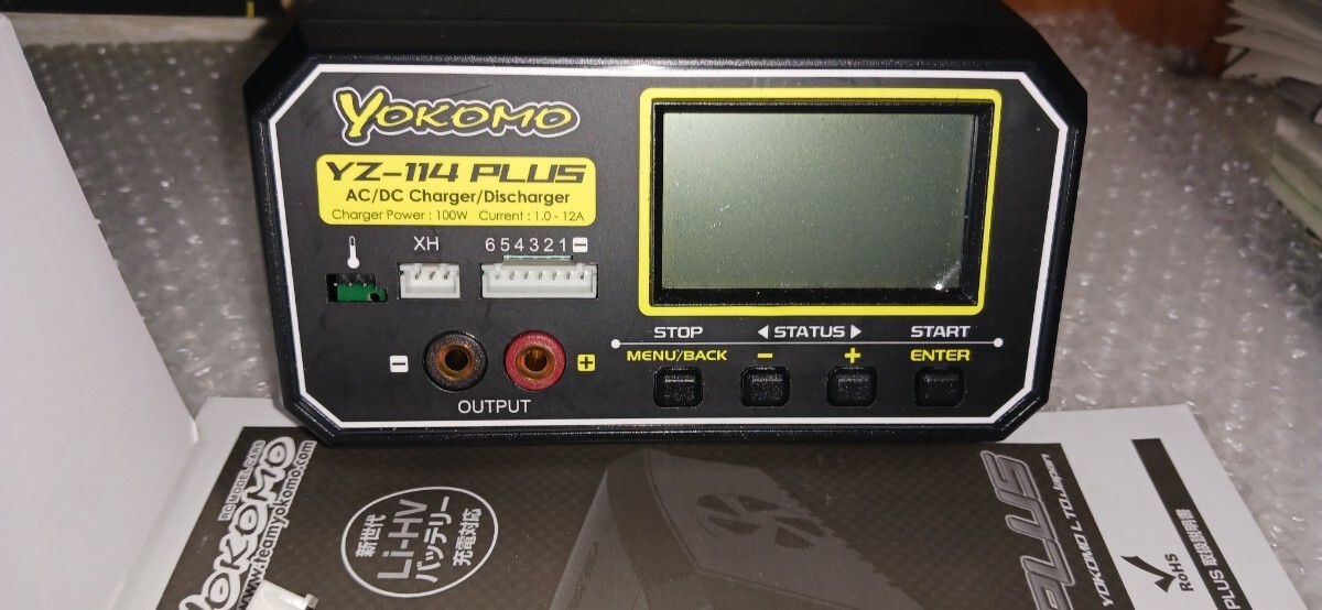 超美品　YOKOMO ヨコモ・YZ-114 PLUS AC/DC 急速充放電器_画像4
