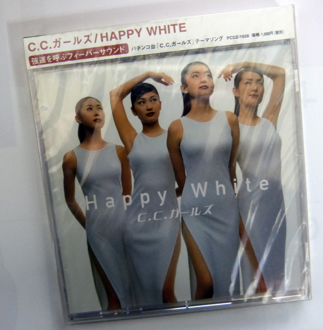 未開封 C.C.ガールズ/HAPPY WHITE 強運を呼ぶフィーバーサウンド CDの画像1