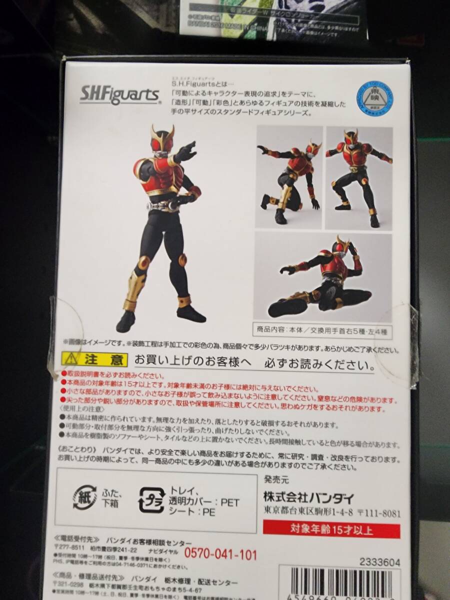 S.H.Figuarts(真骨彫製法) 仮面ライダークウガ ライジングマイティフォーム 仮面ライダークウガ BANDAIの画像2