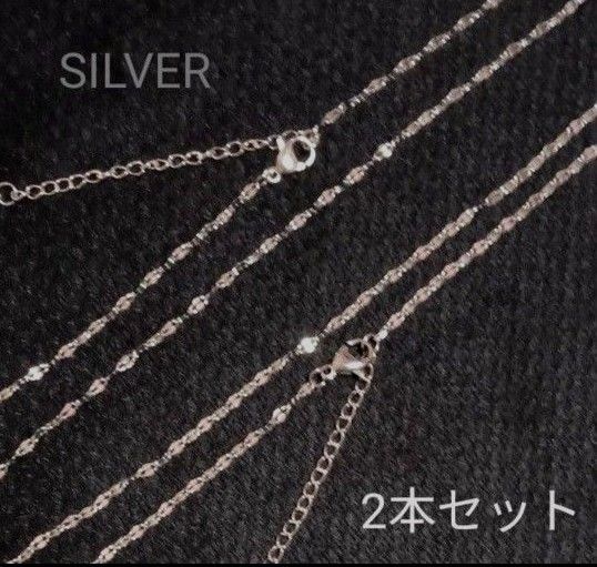 ステンレスネックレスチェーン            SILVER      2点セット