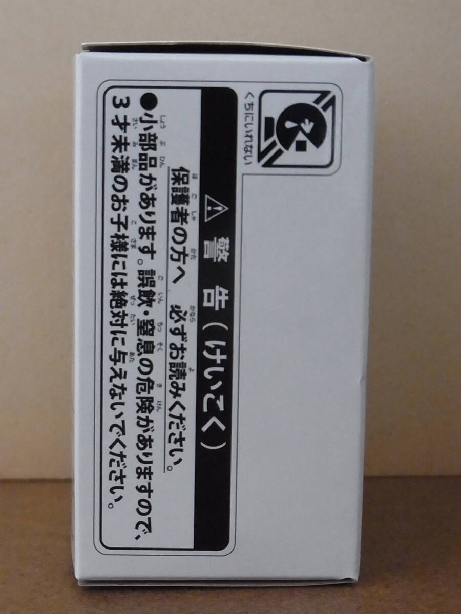 ◎ 早期購入特典 帰ってきた名探偵ピカチュウふわもふフィギュア　タカラトミーアーツ ◎ _画像3