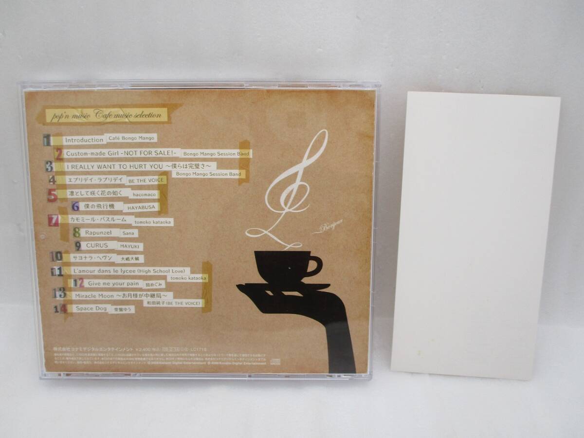 CD「pop’n music Cafe music selection」帯付き 検索：ポップンミュージック カフェ ミュージックセレクション LC-1718 コナミの画像2
