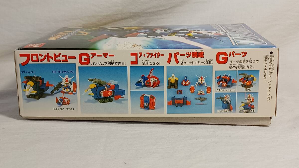 ※バンダイ「RX-78-2 ガンダム (Gアーマー仕様) BB戦士」新品 未組立品 SDガンダム ジェネレーション0 No.20 GZERO ジーゼロ ガンプラの画像5