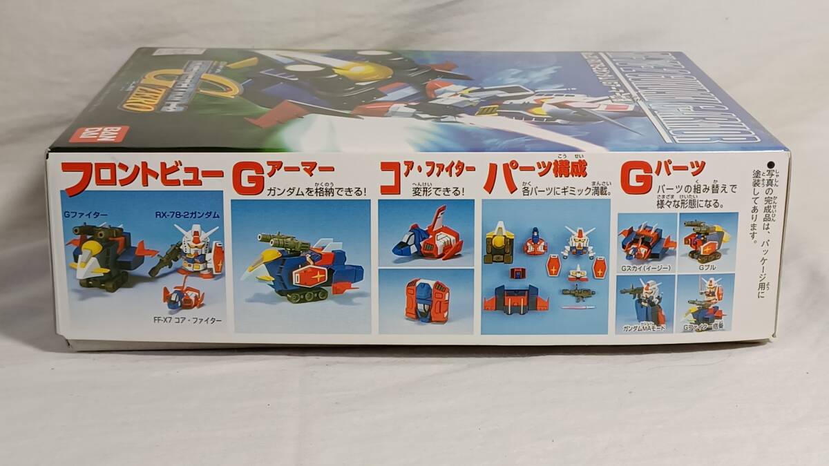 ※バンダイ「RX-78-2 ガンダム (Gアーマー仕様) BB戦士」新品 未組立品 SDガンダム ジェネレーション0 No.20 ジーゼロ GZERO ガンプラの画像5