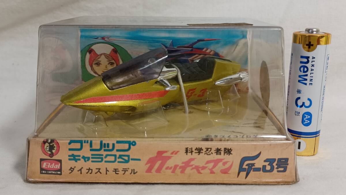 グリップ キャラクター「G-3号 ソニックカー」未使用品 極美品 ダイカスト ガッチャマン タツノコ 白鳥のジュン ポピニカ 超合金 ポピー