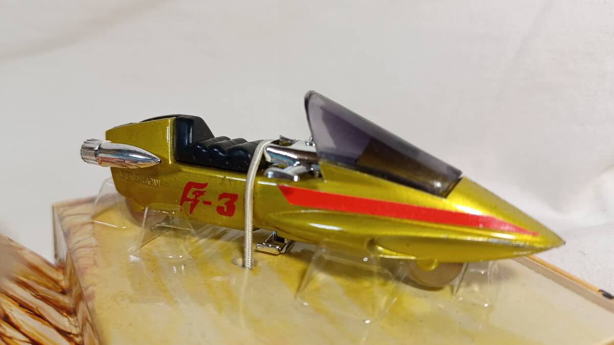 グリップ キャラクター「G-3号 ソニックカー」未使用品 極美品 ダイカスト ガッチャマン タツノコ 白鳥のジュン ポピニカ 超合金 ポピー