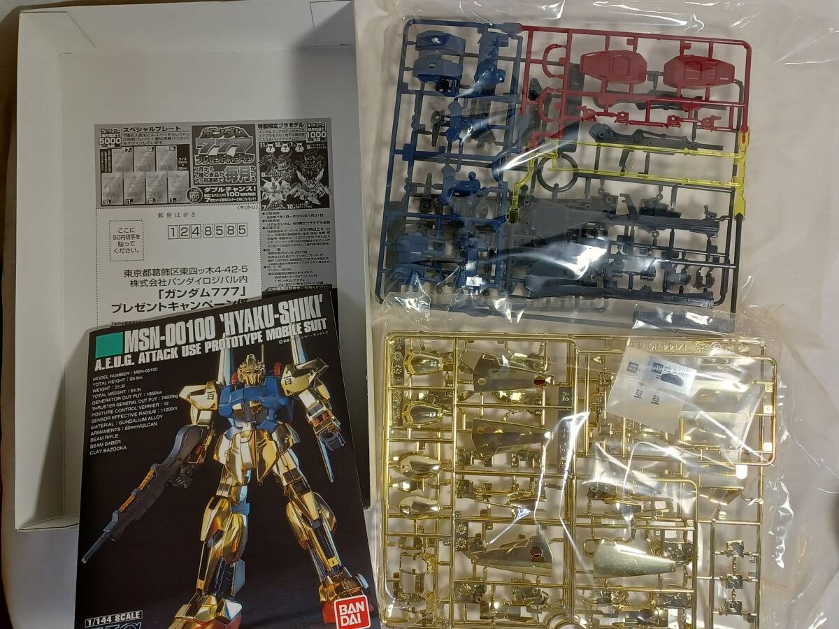 ※バンダイ HG「MSN-00100 百式 ゴールドメッキ バージョン」新品 未組立品 A.E.U.G. ATTACK USE PROTOTYPE MOBILE SUIT ガンプラの画像2