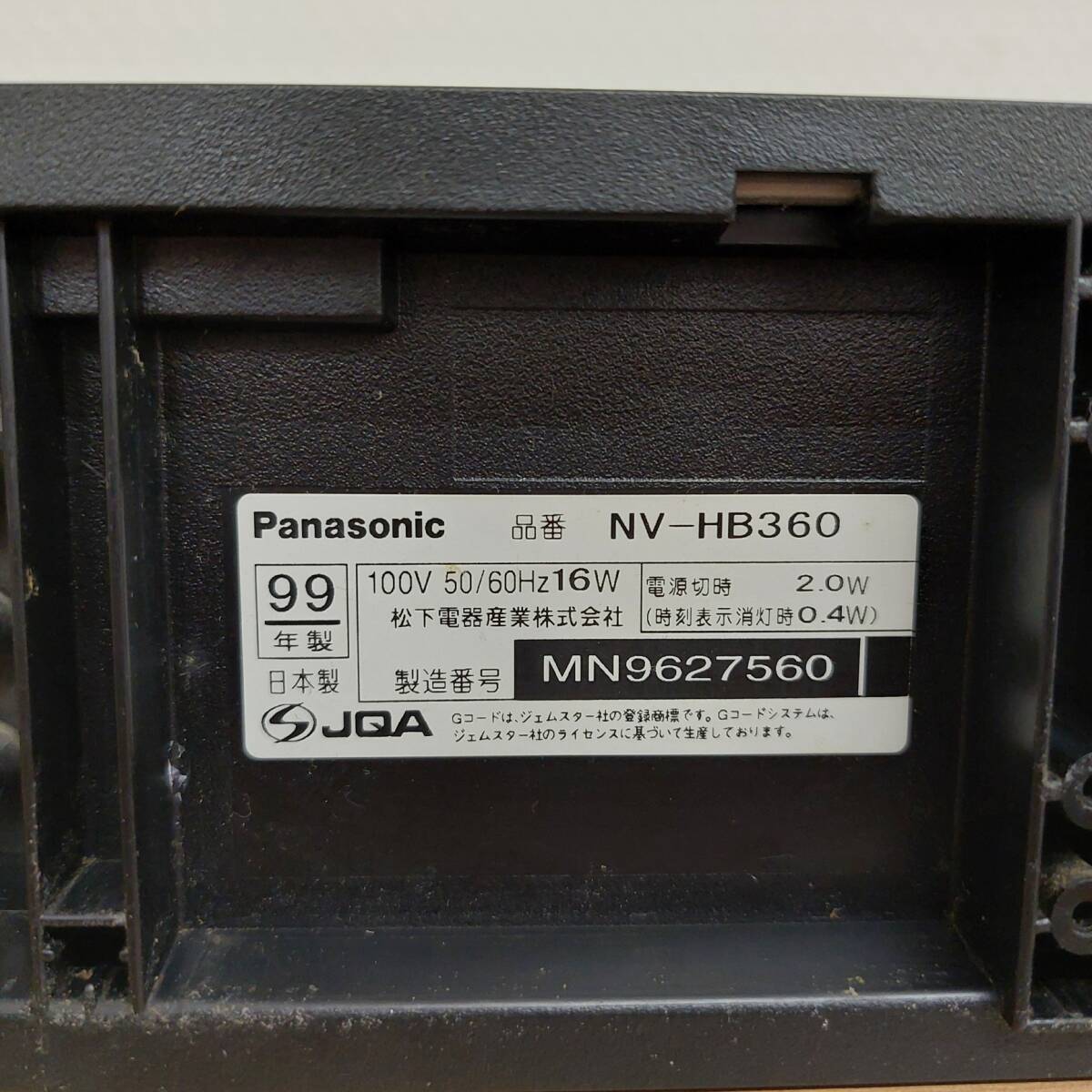 パナソニック Panasonic ビデオデッキ NV-HB360 動作確認済み リモコン難有り ジャンク品 現状 No.3516の画像6