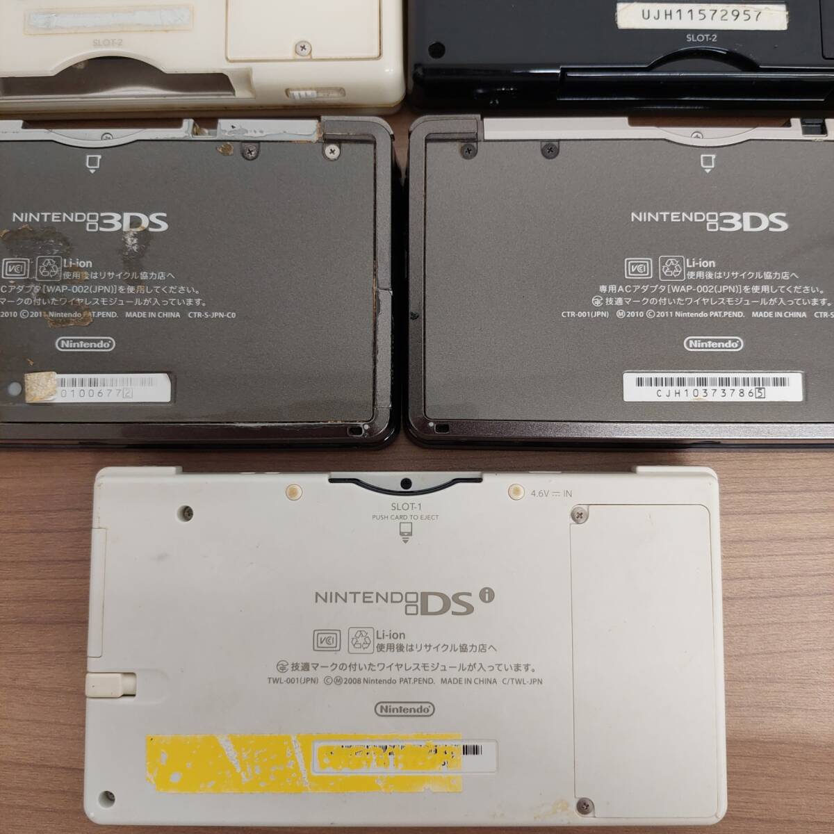 1 иен ~ Nintendo Nintendo DS/Lite/3DS/i/ итого 7 шт. мягкий чехол наличие содержит 33шт.@ зарядное устройство . суммировать электризация / зарядка / первый период функционирование проверка settled текущее состояние No.G24428