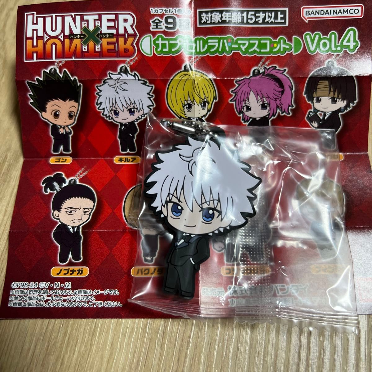 HUNTER×HUNTER カプセルラバーマスコットVol.03｜ガシャポン