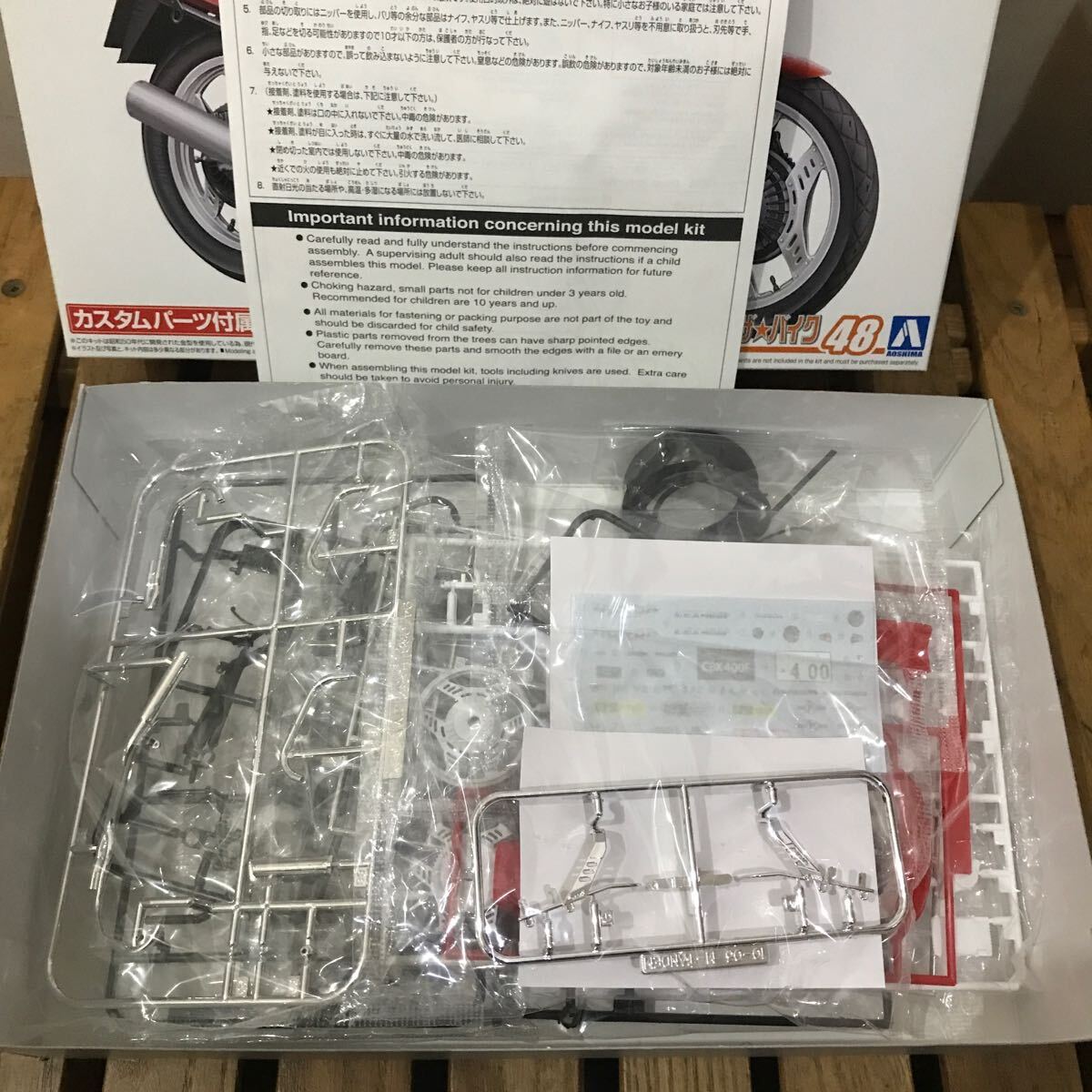 新品 1/12 アオシマ '81 HONDA CBX400F ソリッドカラー プラモデル！