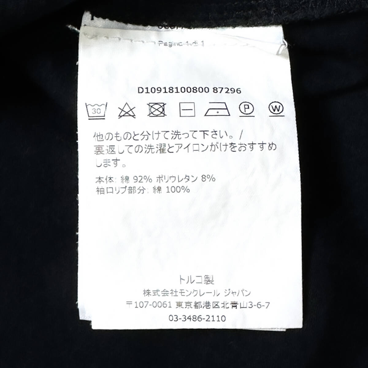 極美品XL.LL!MONCLER半袖Tシャツ認証済み確実正規品ポイント袖ロゴワッペン黒ブラックトリコロールカラーハーフスリーブ大きいモンクレールの画像10