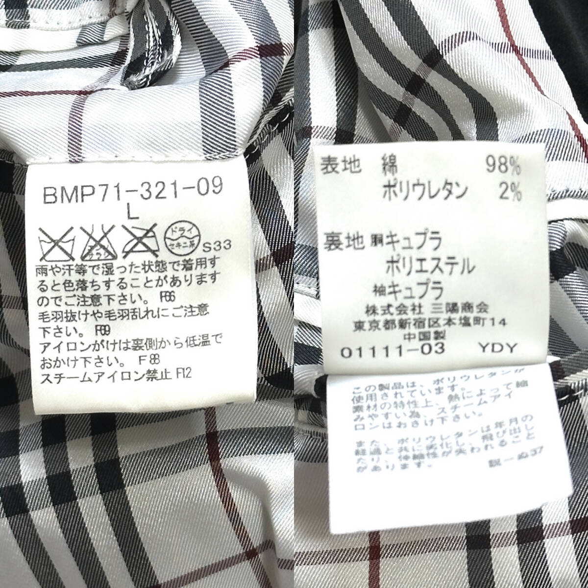 絶版極美品銀釦BURBERRY BLACKLABELナポレオンコート銀メタルボタンXL.LL~Lベロア生地マリンPコート大きブラレバーバリーブラックレーベル