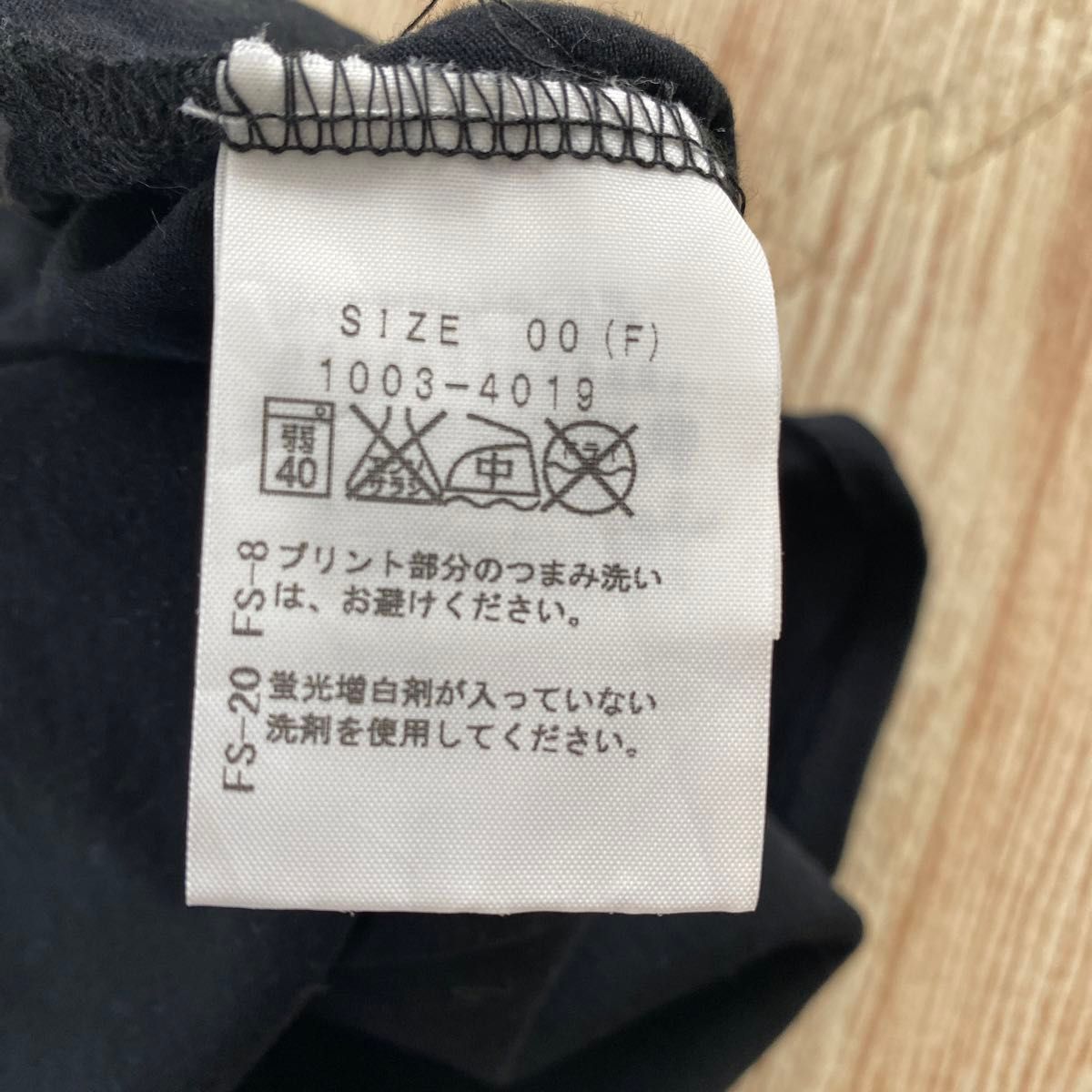 MURUA ムルーア  半袖Tシャツ レディース カットソー