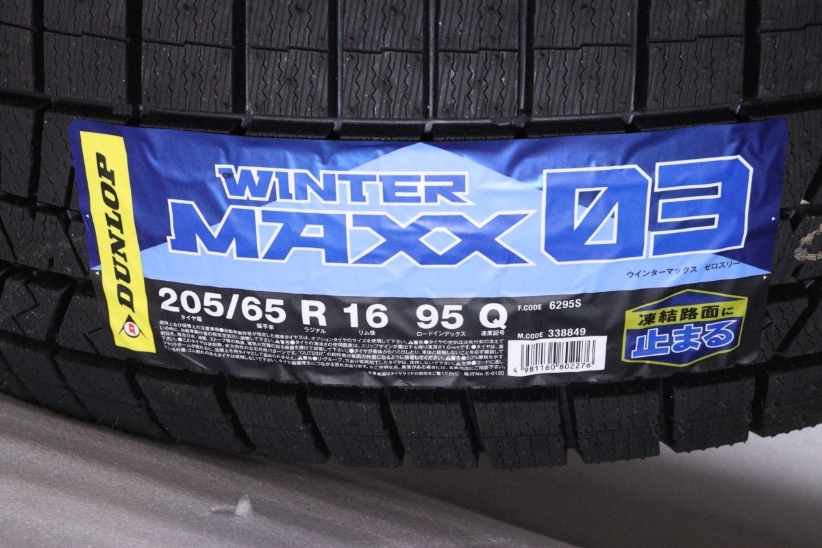 44-441★未使用品★DUNLOP/WINTER MAXX 03★スタッドレス タイヤ4本 2023年50週/51週★205/65R16 (KK)_画像2