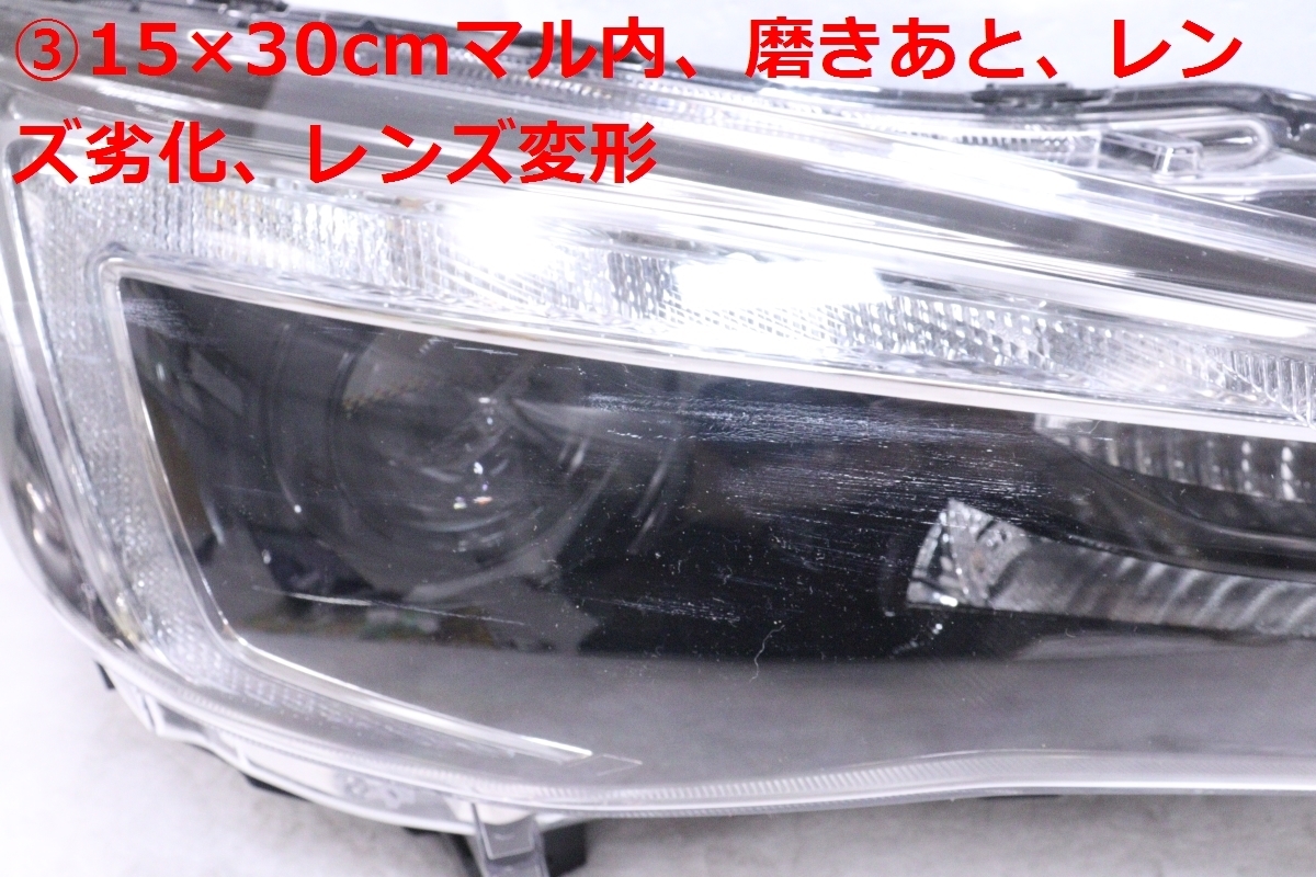 44-1580★前期 LED GT2 XV インプレッサ★右ヘッドライト ICHIKOH 1923 打刻:5D ブラック 純正★スバル (DM)の画像5