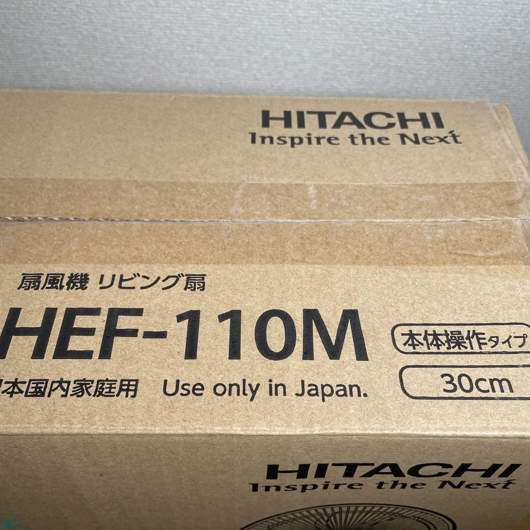【新品未開封】日立 HITACHI 扇風機 HEF-110M_画像3