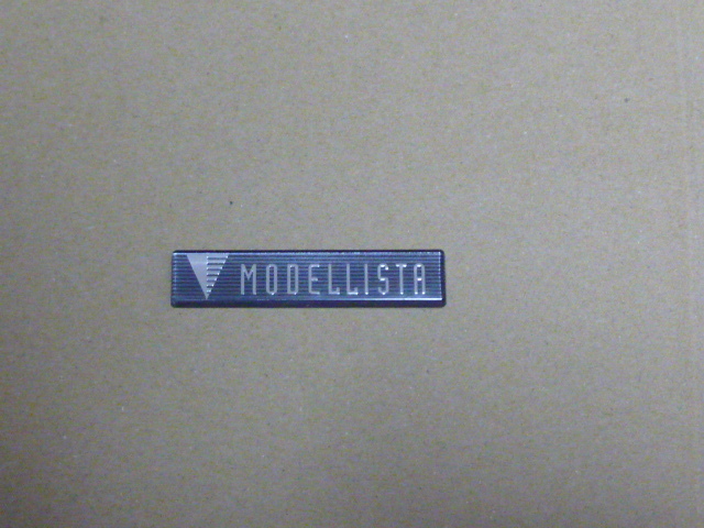 【美品・送料無料】モデリスタ　エンブレム　MODELLISTA_画像1