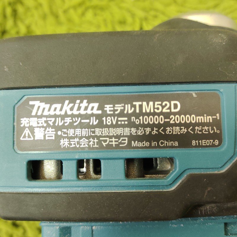 ジャンク品 ★ マキタ 18V 充電式マルチツール TM52D 本体のみ ★ makitaの画像7