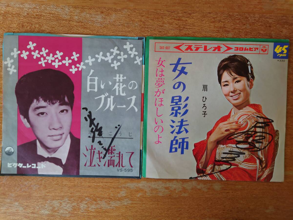 1950～1960年代 邦楽、歌謡曲シングル盤100枚まとめて■春日八郎/守屋浩/安達明/三浦洸一/藤島桓夫/佐川ミツオ/朝倉ユリ/松尾和子/橋幸夫の画像7