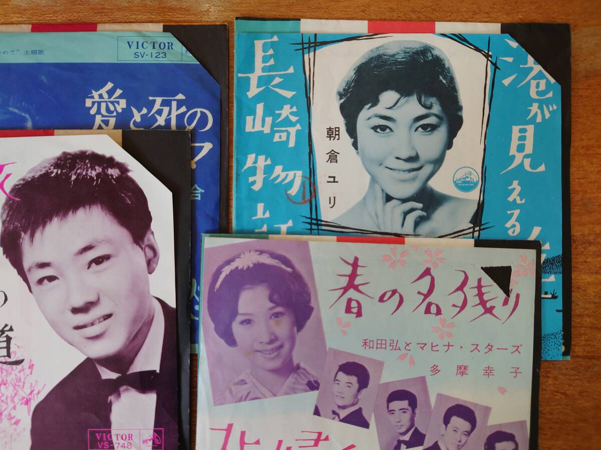 1950～1960年代 邦楽、歌謡曲シングル盤100枚まとめて■春日八郎/守屋浩/安達明/三浦洸一/藤島桓夫/佐川ミツオ/朝倉ユリ/松尾和子/橋幸夫の画像8