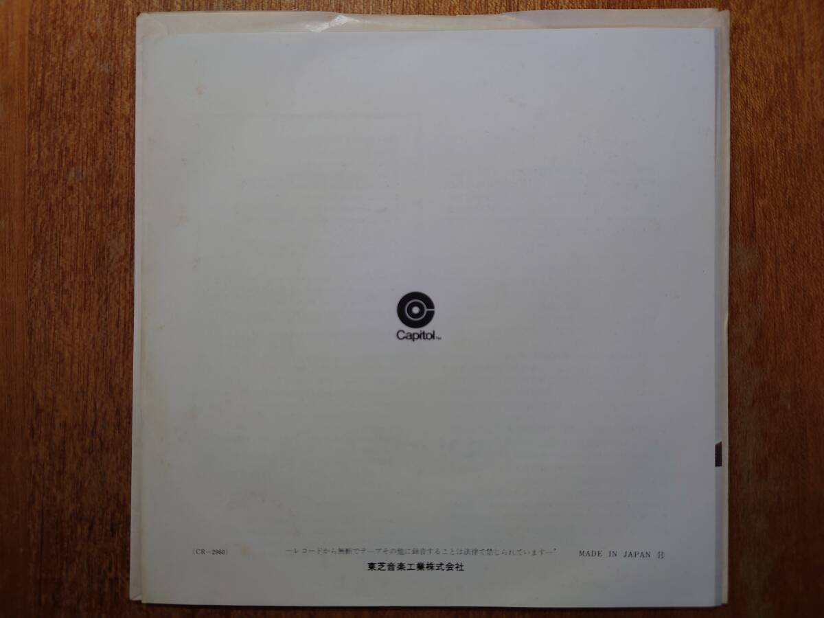 【即決】ブラッドロック「キャンディー・マン」■1971年/国内シングル/CR-2960/東芝音工/Capitol■BLOODROCKの画像2