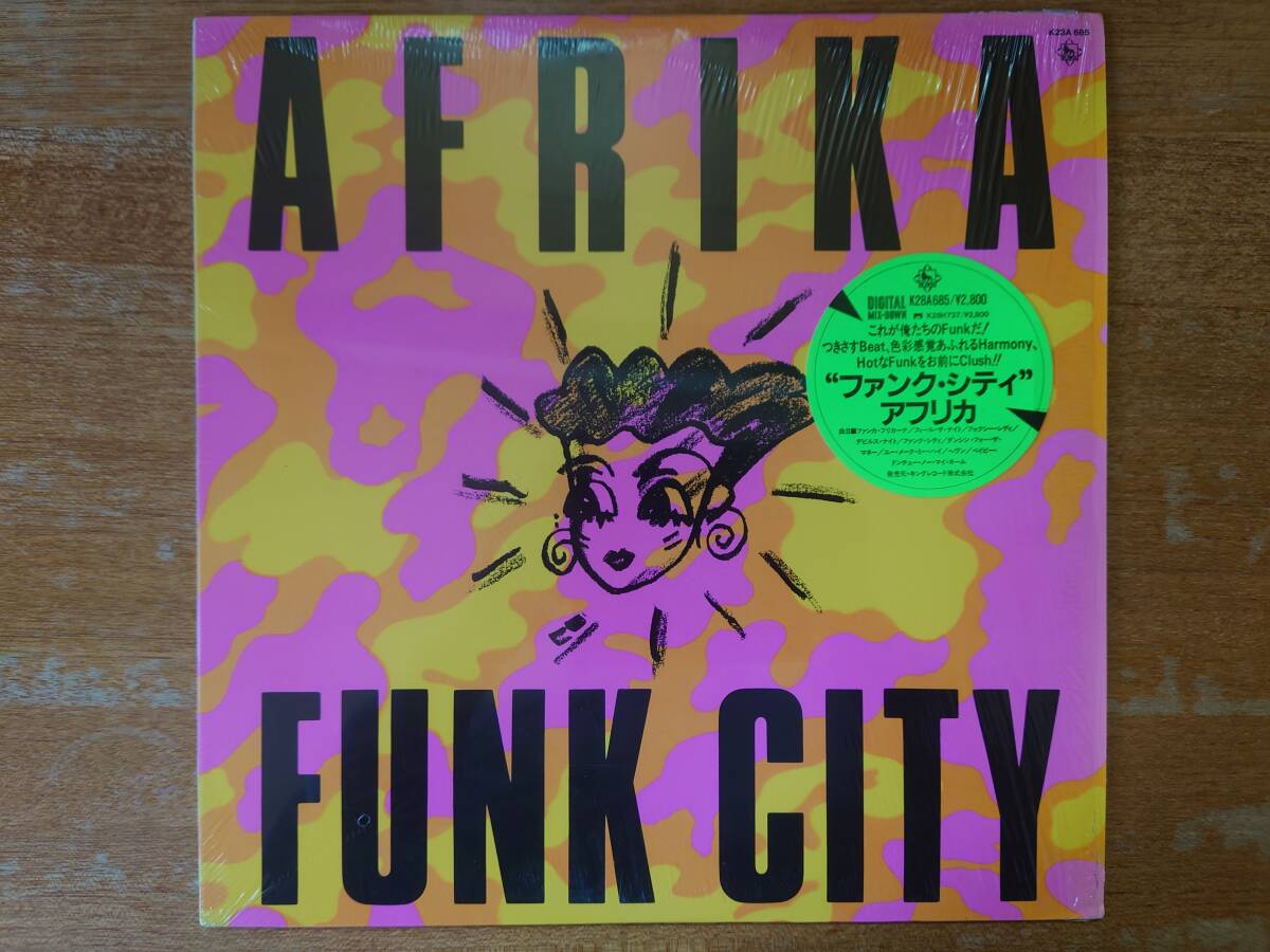 AFRIKA アフリカ「FUNK CITY/ファンク・シティ」■1985年/シュリンク付LP/K28A685の画像1