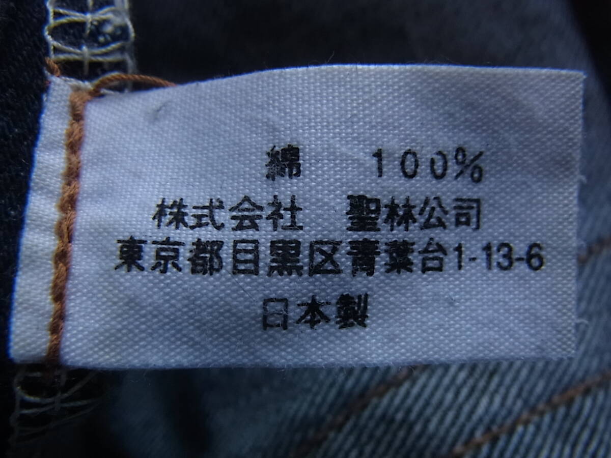 HOLLYWOOD RANCH MARKET Hollywood Ranch Market jeans 28 made in Japan 