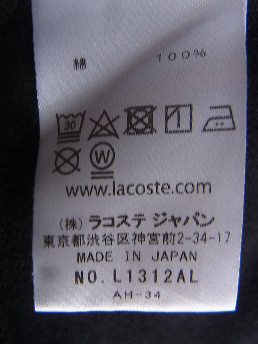 LACOSTE  ラコステ 鹿の子素材 定番 長袖ポロシャツ 型番 L1312AL  サイズ 4  日本製 ブラックの画像7