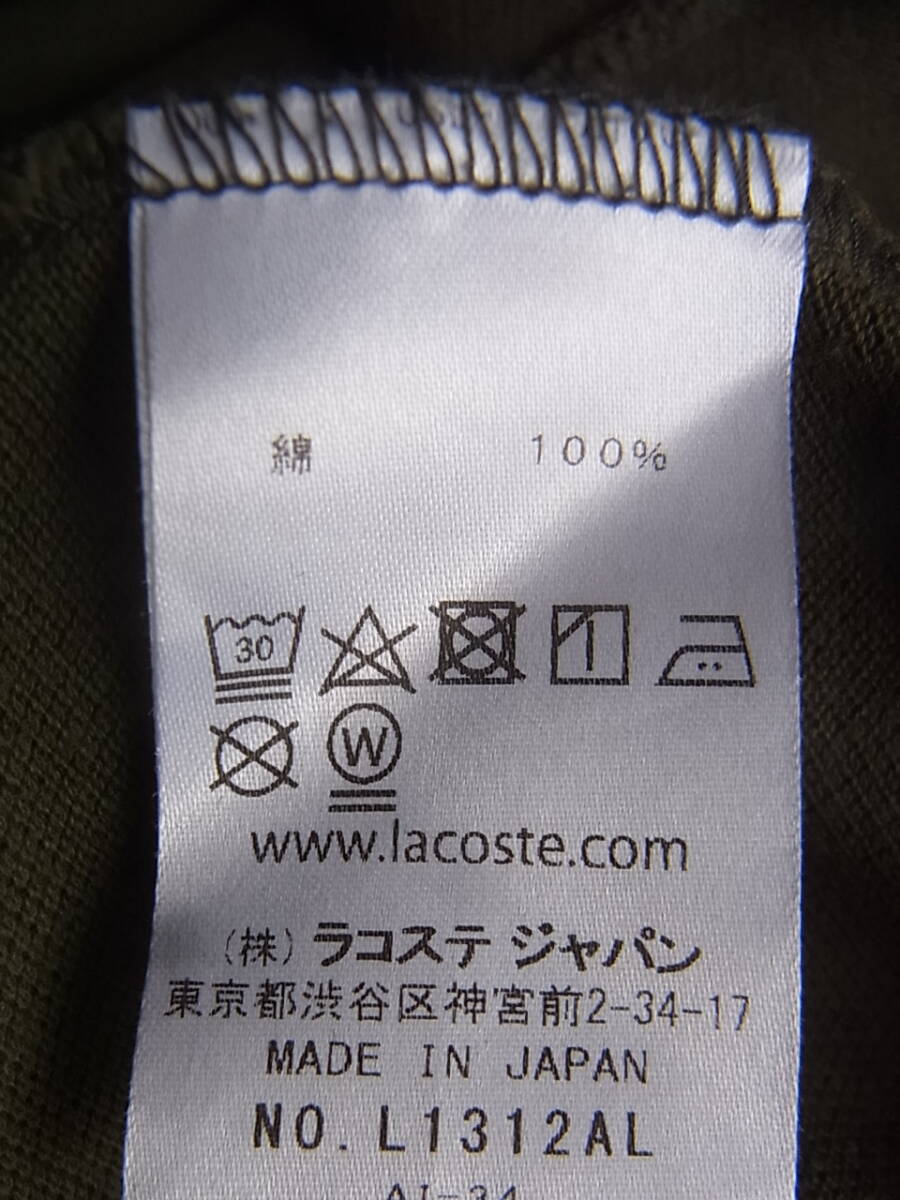 LACOSTE  ラコステ 鹿の子素材 定番 長袖ポロシャツ 型番 L1312AL  サイズ 4  日本製 オリーブカーキ系の画像6
