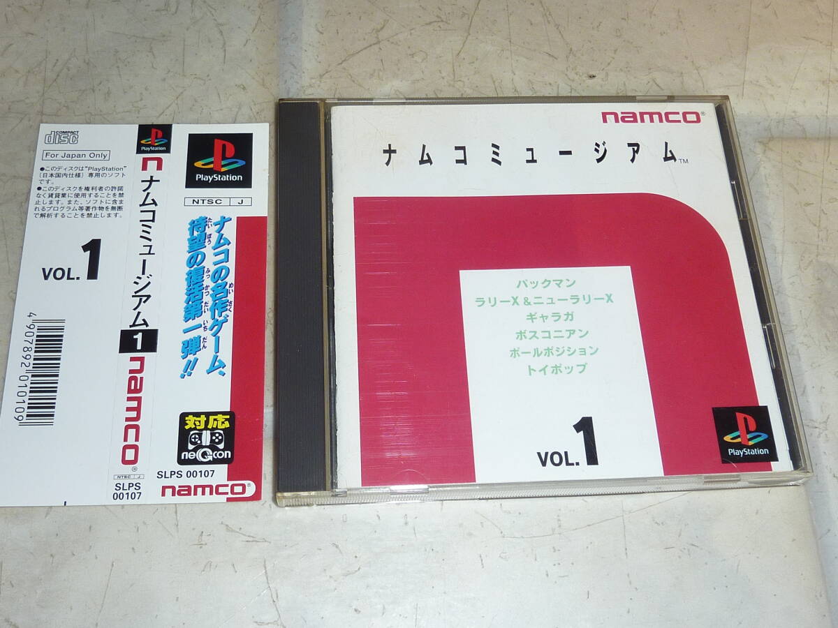 PlayStation　プレイステーション 　ナムコミュージアム　Vol.1 　中古ソフト_画像1