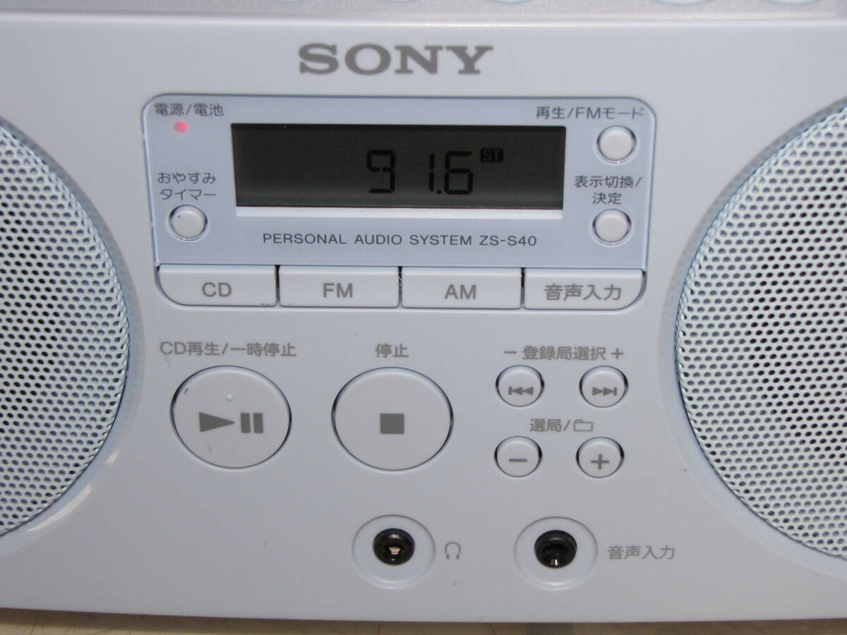 ワイドFM対応 SONY PERSONAL AUDIO SYSTEM FM/AM CD-R/RW PLAYBACK MP3 ZS-S40(L)の画像2