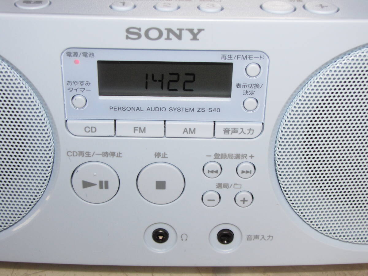 ワイドFM対応 SONY PERSONAL AUDIO SYSTEM FM/AM CD-R/RW PLAYBACK MP3 ZS-S40(L)_AM受信時。