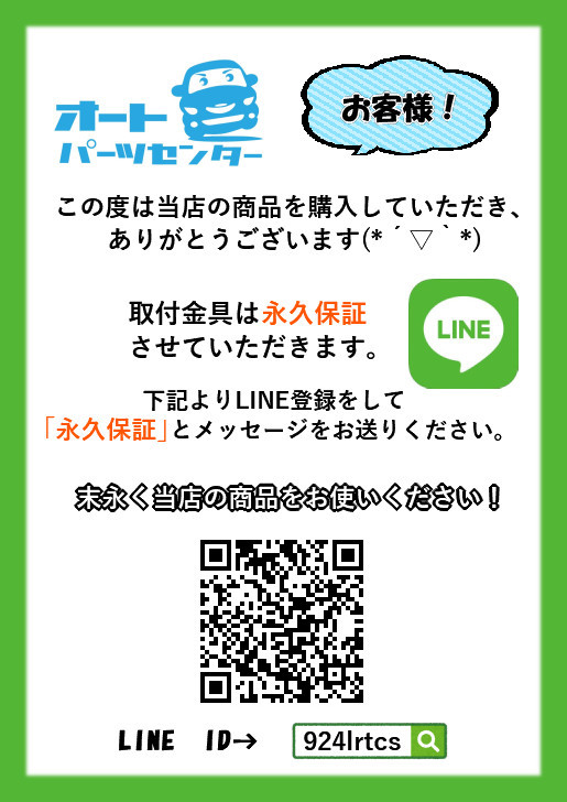 バイク スクリーン 風防 バイク ショート 取付簡単 原付 スクーター 風除け 予備の取付金具入りの画像9