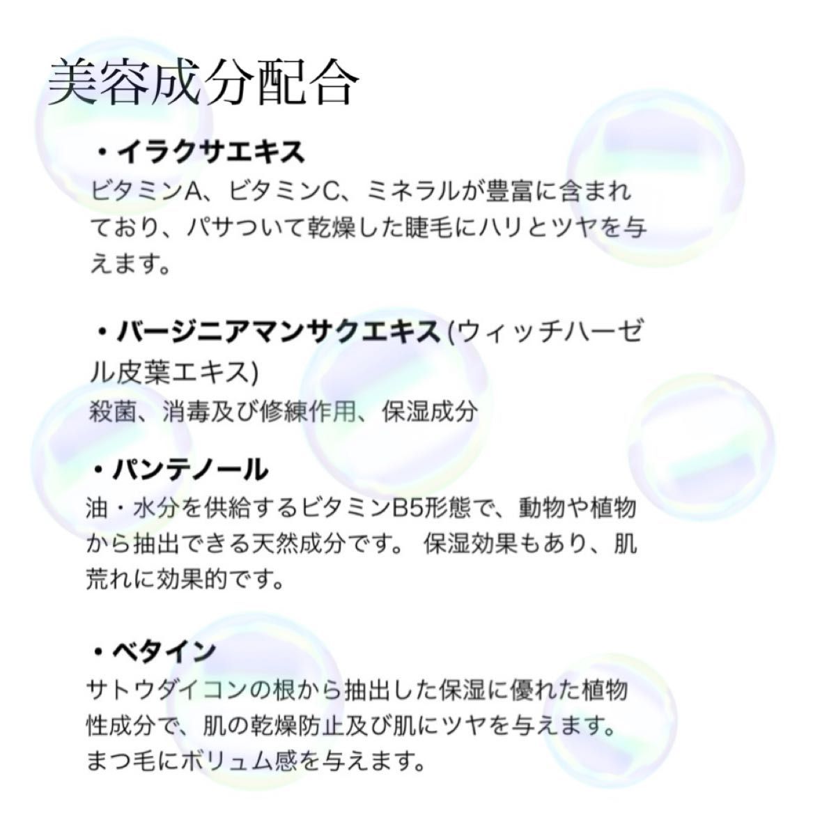 ★新品★マツエク保護　まつ毛美容液　コーティング　ラッシュコーティングエッセンス