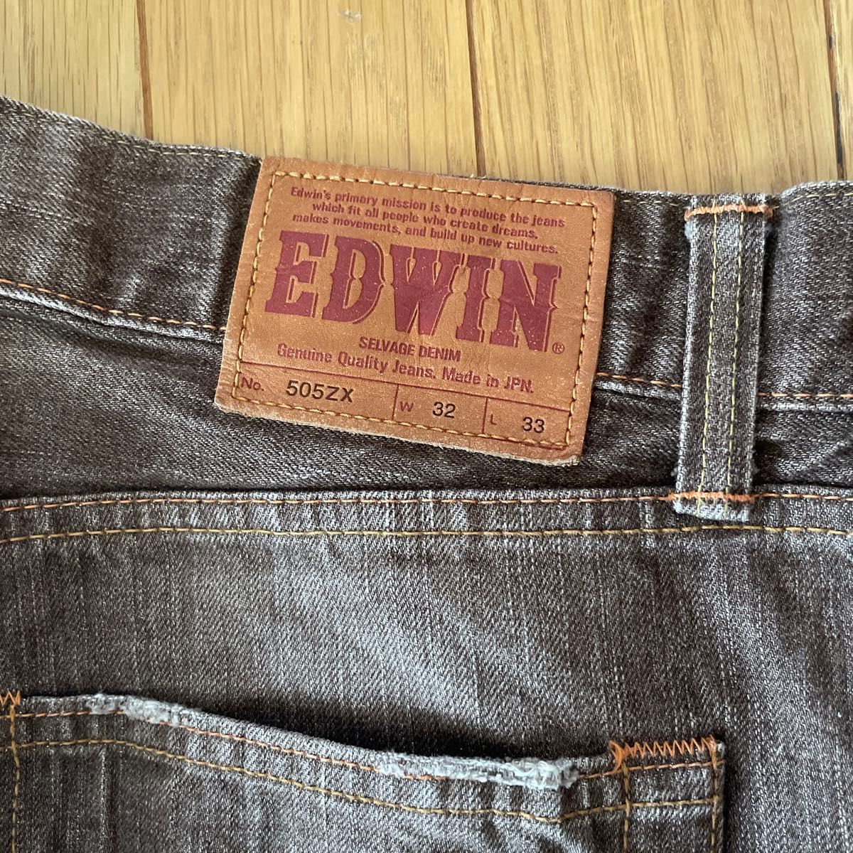 EDWIN 505Zカラージーンズ　サイズ32
