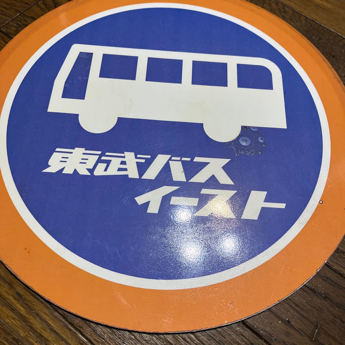   автобус  детали ☆...  автобус  ...   автобус ... ... поверхность   есть   остаток 1 шт. 