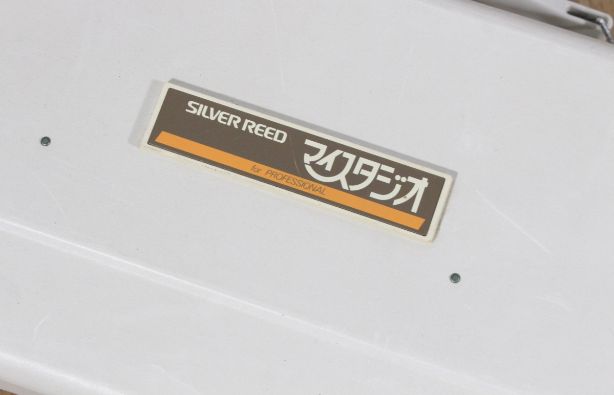 【ト静】 ★ SILVER REED シルバーリード for PROFESSIONAL SK155 マイスタジオ 編み機 中古現状品 詳細画像参照 GC642GCG79の画像2