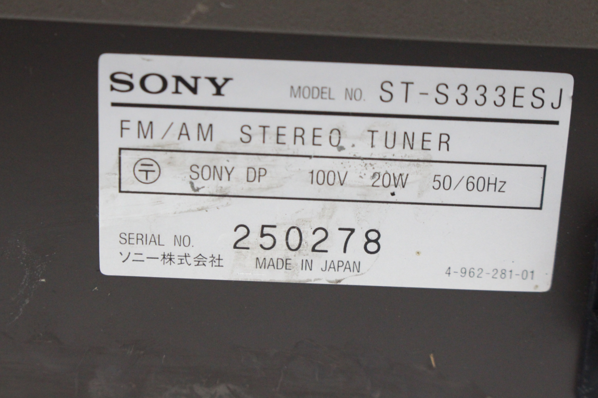 【ト静】 ★ SONY ソニー ST-S333ESJ FM/AM TUNER ステレオ チューナー オーディオ 音響機器 通電のみ確認済 中古現状品 GC661GCG04の画像3