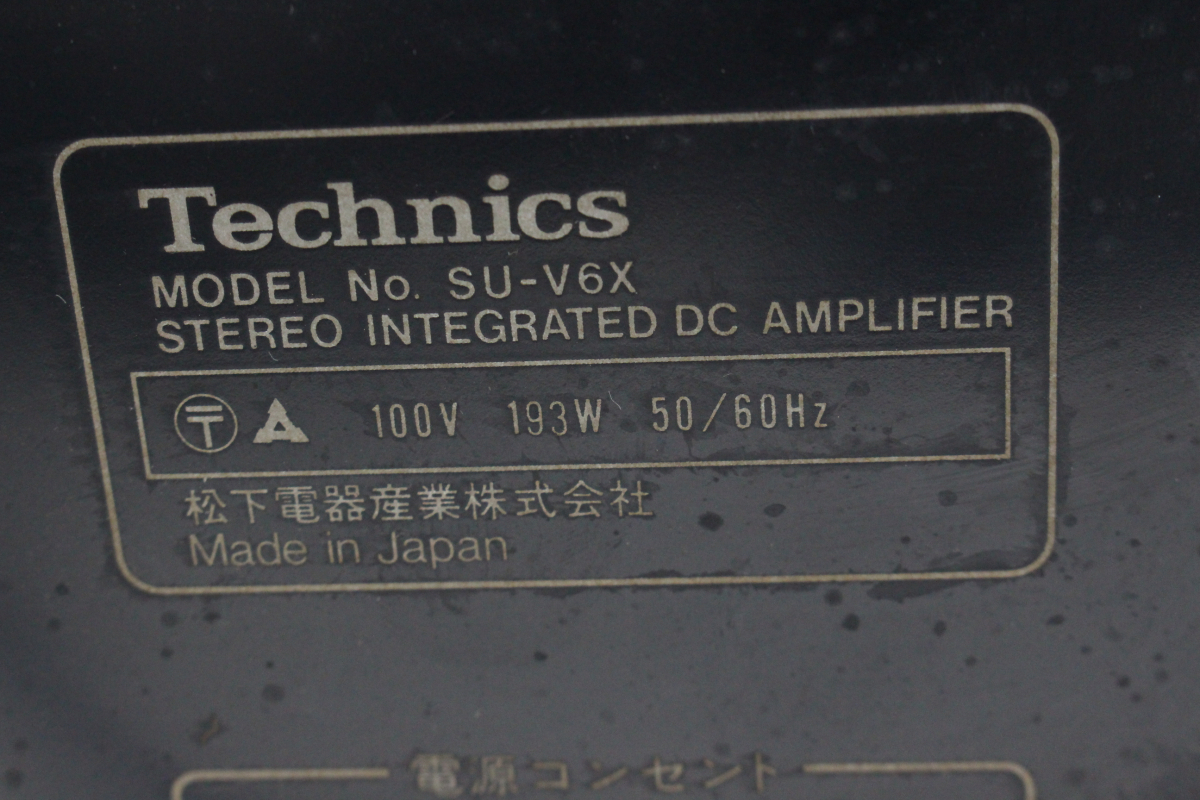 【ト静】 ★ Technics SU-V6X アンプ STEREO INTEGRATED DC AMPLIFIER 通電のみ確認済み 中古現状品 GC667GCG07の画像4