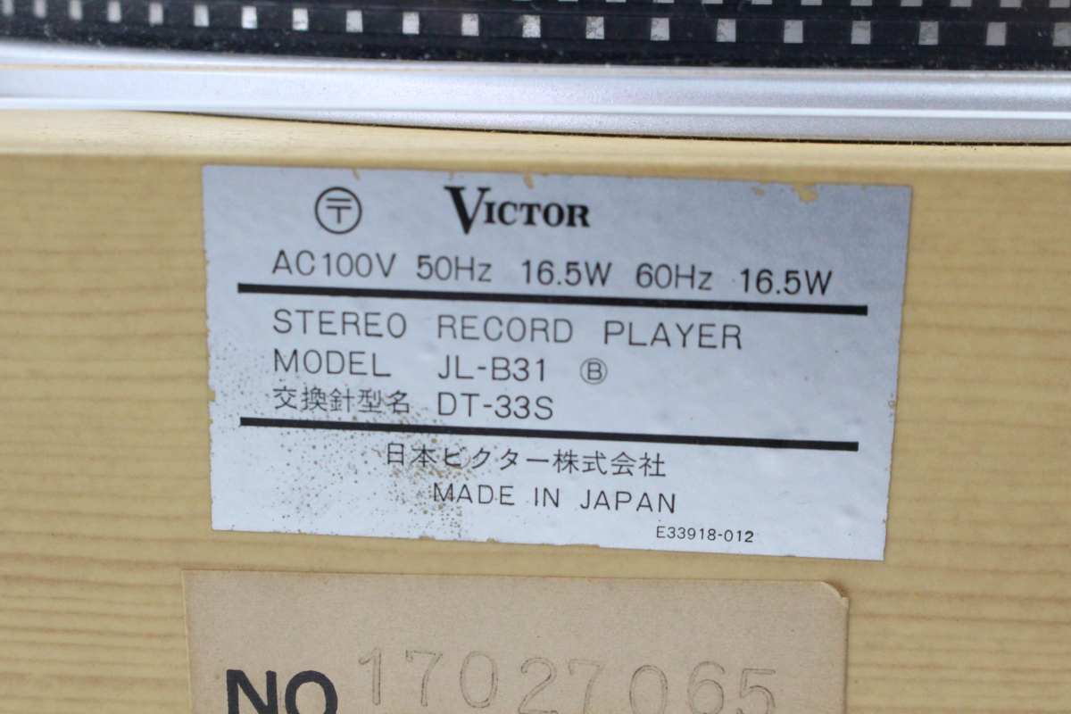 【ト静】 ★ VICTOR JL-B31 ビクター ターンテーブル レコードプレーヤー Victor 音響機器 中古現状品 GC673GCG08の画像3