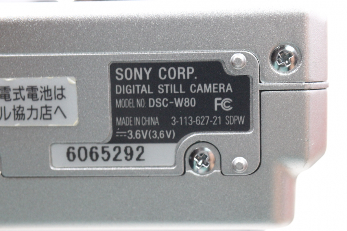 【ト静】 ★ SONY ソニー Cyber-shot DSC-W80 コンパクトデジタルカメラ デジカメ 通電のみ確認済み 中古現状品 BC-CSGC GC665GCG13