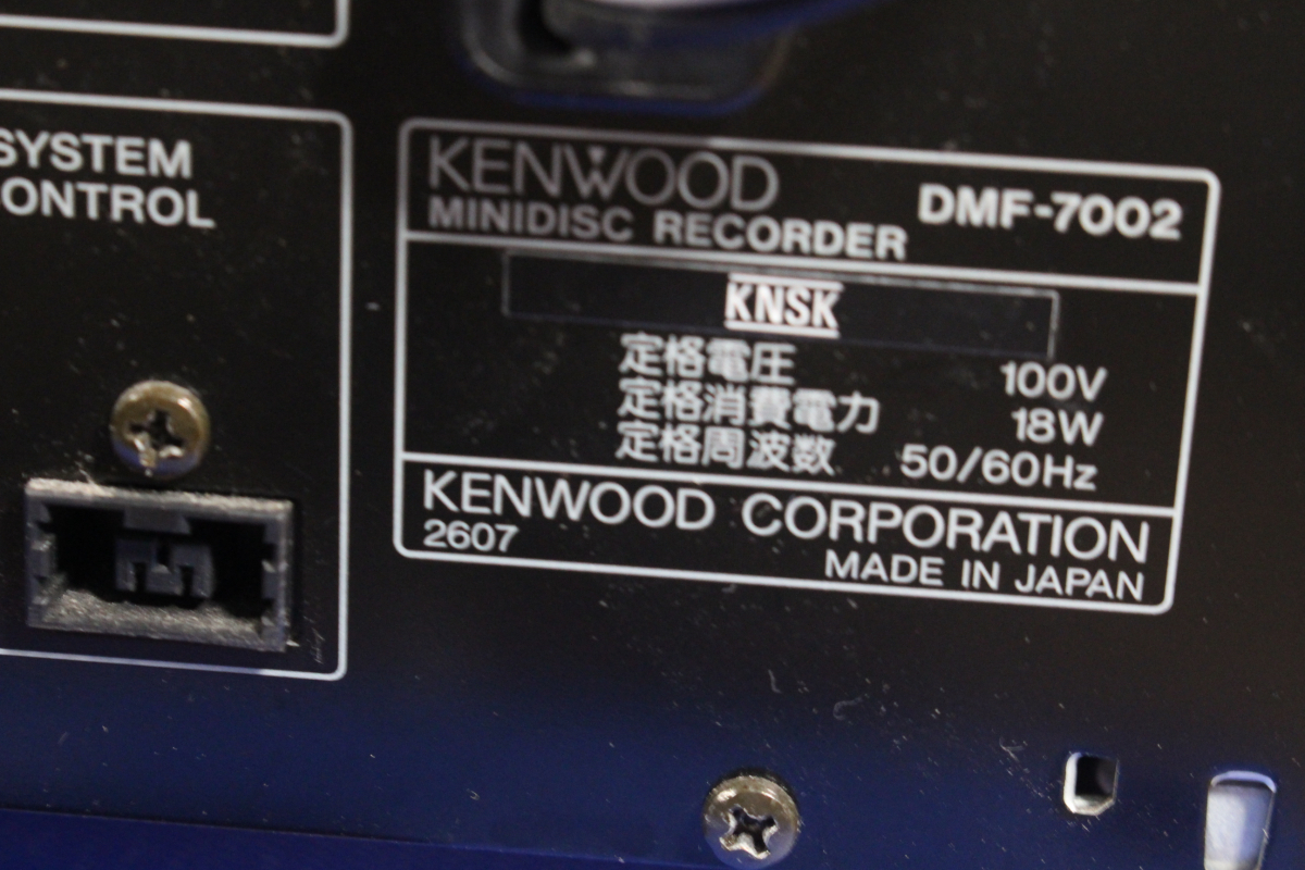 【ト静】 ★ KENWOOD GE-1001 KTF-5002 DPF-7002 KAF-7002 DMF-7002 プレーヤー LSF-777 スピーカー 中古現状品 GC661GCG16
