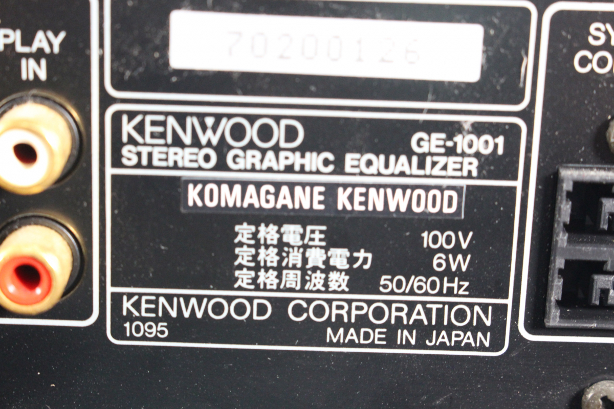 【ト静】 ★ KENWOOD GE-1001 KTF-5002 DPF-7002 KAF-7002 DMF-7002 プレーヤー LSF-777 スピーカー 中古現状品 GC661GCG16