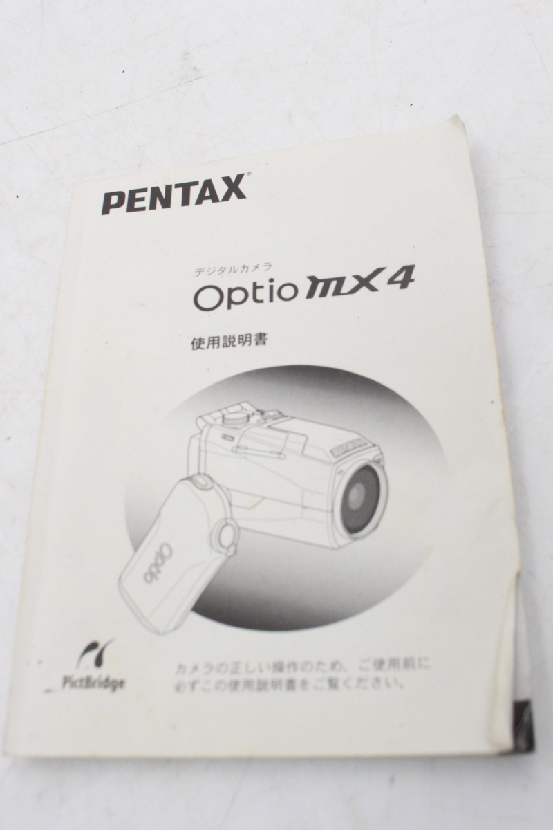 【ト静】 ★ PENTAX デジタルカメラ Optio MX4 使用説明書 他 付属品有 詳細画像参照 ペンタックス 中古現状品 GC666GCG14の画像5