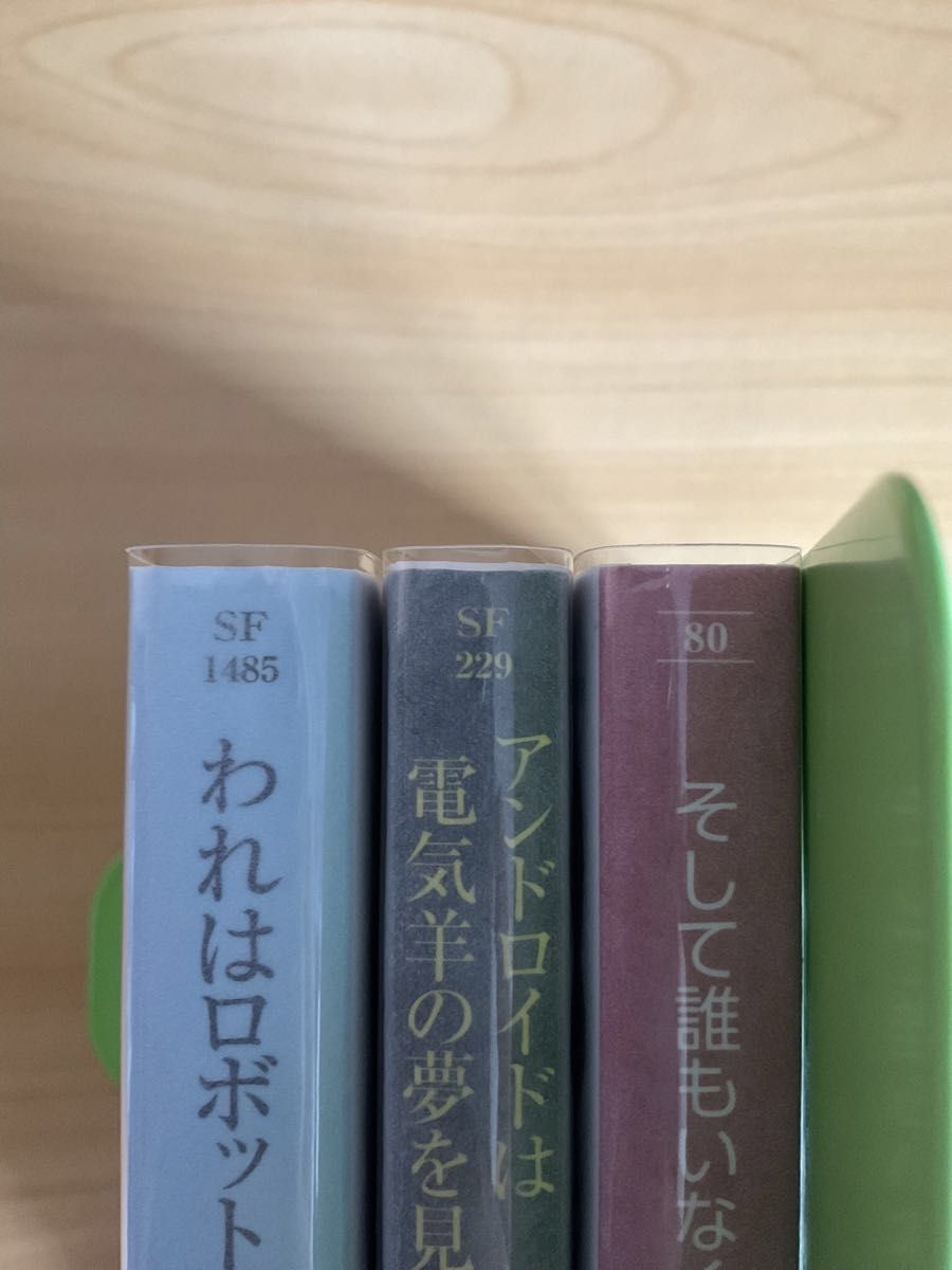[50枚] 透明ブックカバー ハヤカワ文庫用 厚口40μ OPP 日本製 早川書房 SF