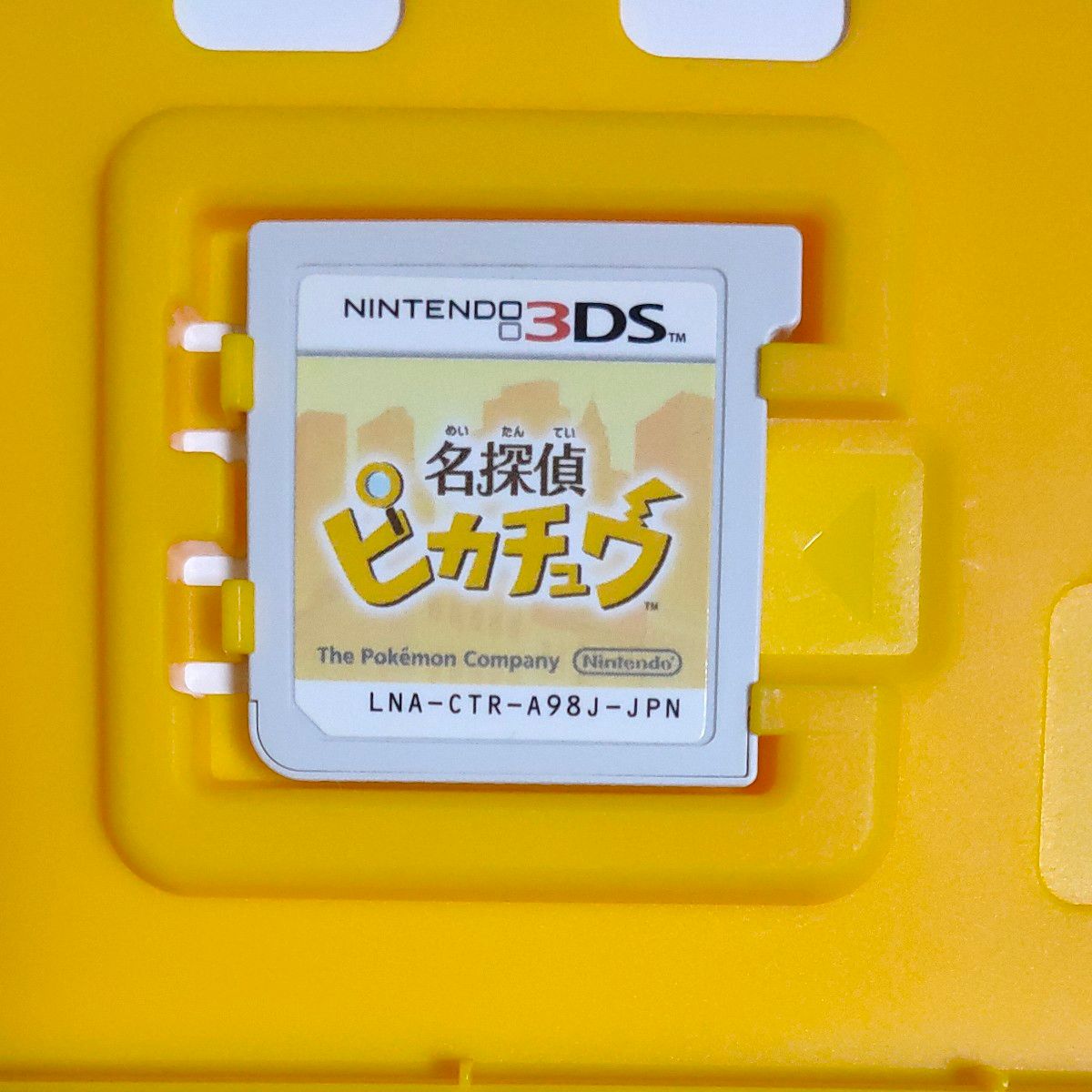 【3DS】 名探偵ピカチュウ ニンテンドー3DS ポケモン