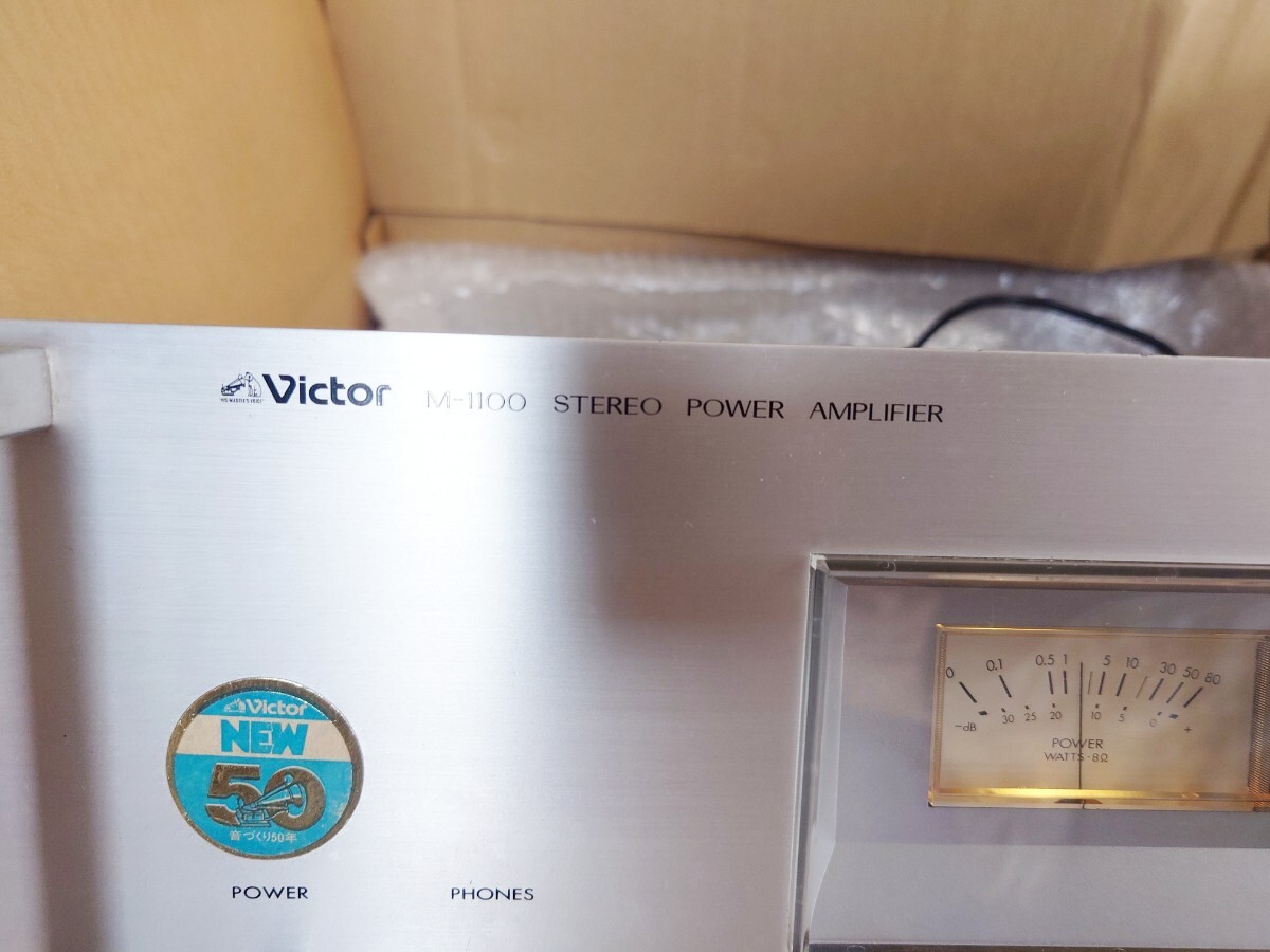  Victor power amplifier M-1100