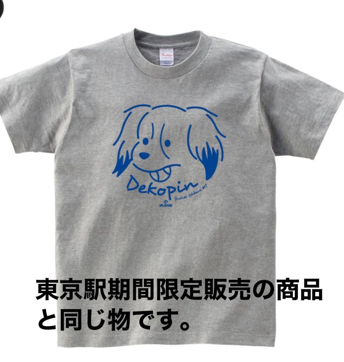 SHOHEI OHTANI DEKOPIN MLB公式のデコピンTシャツLサイズ SHOHEI OHTANI DEKOPIN MLB公式のデコピンTシャツLサイズ