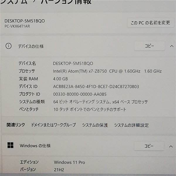 数量限定 送料無料 激安 10.1型ワイド タブレット NEC PC-VKX64T1AR 中古 Atom 4GB 無線 Wi-Fi Bluetooth webカメラ Windows11 Office 税無_画像2